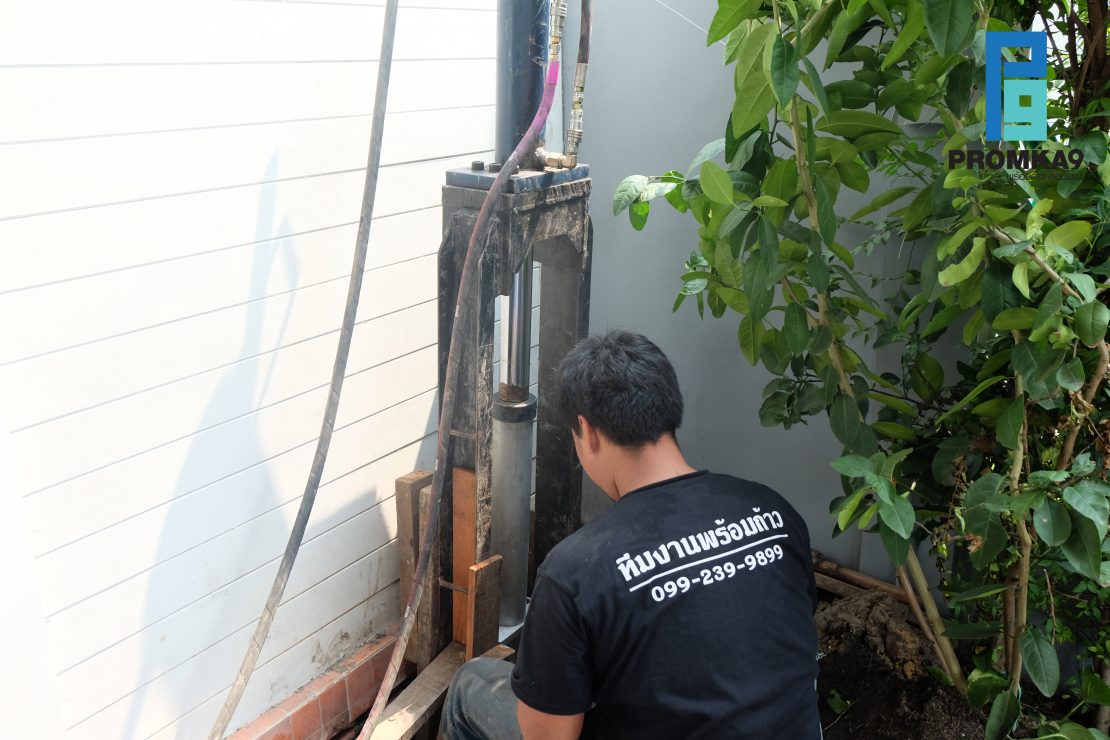 23.กด 5