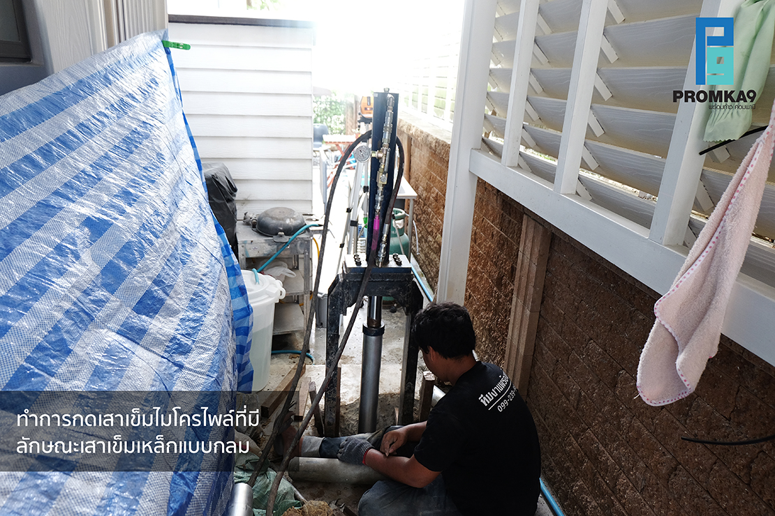 18.กด 2