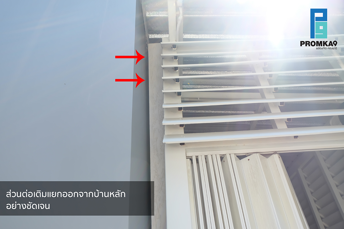 3.ส่วนต่อเติม5